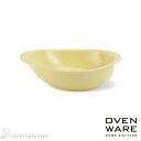 耐熱皿 OVENWARE オーバル イエロー M ( OVENWARE あす楽 母の日 早割 プレゼント 初任給 和食 食器 おつまみ 朝食 煮物 波佐見焼 結婚 出産 内祝い 引き出物 金婚式 誕生日プレゼント 還暦祝い 古希 喜寿 米寿 退職 )