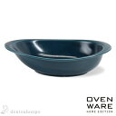 【LINE登録で300円クーポン】 耐熱皿 OVENWARE オーバル ブルー L ( OVENWARE 和食 食器 料理 食器 パーティー 波佐見焼 結婚 出...