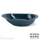 【LINE友達で300円OFFクーポン】 耐熱皿 OVENWARE オーバル ブルー L ( OVENWARE 和食 食器 料理 食器 パーティー 波佐見焼 結婚 出産 内祝い 引き出物 金婚式 誕生日プレゼント 還暦祝い 古希 喜寿 米寿 退職 定年 プレゼント お祝い お返し お礼 令和 両親 父 母 )