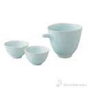 【LINE登録で300円クーポン】 半酒器 青磁 ぐい呑2個・注器1個セット ( 酒器 日本酒 冷酒 プレゼント 人気 波佐見焼 結婚 出産 内祝い 引き出物 ...
