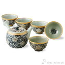 【10%OFFクーポン 本日23:59まで】 急須茶器揃 唐草桔梗 湯呑5客・急須1個セット ( あす楽 母の日 プレゼント 初任給 茶器セット 急須 湯呑み ...