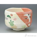 【10%OFFクーポン 本日23:59まで】 抹茶碗 長寿 ( 母の日 プレゼント 初任給 抹茶碗 茶道具 茶器 お稽古用 抹茶 清水焼 京焼 結婚 出産 内祝...