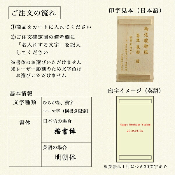 2重ストレートカップ 選べる2色 白檀 黒／赤 S 1個 蓋裏レーザー名入れ彫刻料込み ...