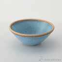 【LINE登録で300円クーポン】 テラコッタ 玉ボウル S ( 椀 碗 ボール bowl おすすめ 波佐見焼 結婚 出産 内祝い 引き出物 金婚式 誕生日プレ...