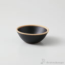 【LINE登録で300円クーポン】 玄(くろ)マット 玉ボウル SS 3個セット ( 椀 碗 ボール bowl おすすめ 波佐見焼 結婚 出産 内祝い 引き出物...