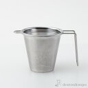 【8%OFFクーポン 本日23:59まで】 SS茶こし (手付)hyper ( あす楽 母の日 プレゼント 初任給 茶こし ティーストレーナー 茶こし網 紅茶 ...