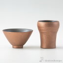 【LINE登録で300円クーポン】 銅器彩 nagomi 金 ( 酒器 日本酒 冷酒 プレゼント 人気 波佐見焼 結婚 出産 内祝い 引き出物 金婚式 誕生日プ...