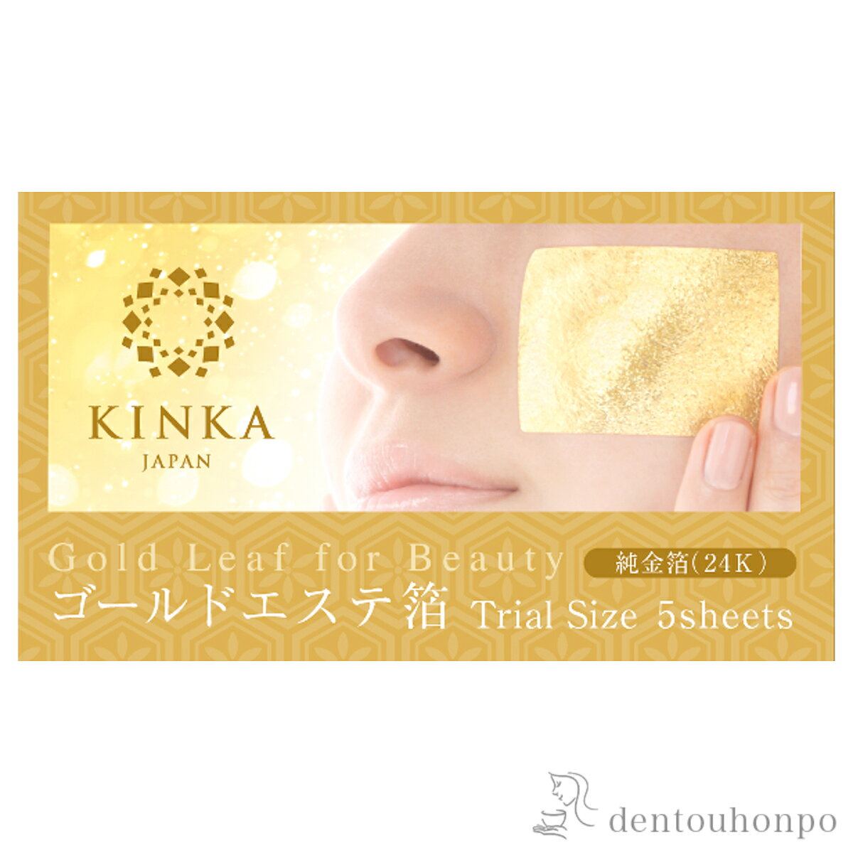 金華ゴールド エステ箔24K 1/6サイズ 4枚入 ( 箔一 母の日 早割 プレゼント 初任給 金沢金箔 結婚 出産 内祝い 引き出物 金婚式 誕生日プレゼント 還暦祝い 古希 喜寿 米寿 退職 定年 プレゼント お祝い お返し お礼 令和 両親 父 母 男性 女性 日本製 おすすめ おしゃれ )
