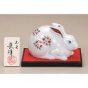 【LINE登録で300円クーポン】 卯 桜 5号 ( 木札名入れ有料 父の日 プレゼント 初任給 卯 兎 十二支 2023年 開運 九谷焼 結婚 出産 内祝い ...