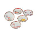 【LINE登録で300円クーポン】 皿揃 草花絵変り 4.5号 ( 父の日 プレゼント 初任給 和食器セット お皿 揃える 食器 和食 九谷焼 結婚 出産 内祝...