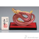 【LINE登録で300円クーポン】 5号竜 赤金彩 台・敷物・立札付 ( 木札名入れ有料 辰 龍 十二支 2024年 開運 九谷焼 結婚 出産 内祝い 引き出物...