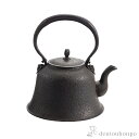 【LINE登録で300円クーポン】 鉄瓶 平底撫肩肌 直火・IH対応 小 1200ml(1.2L) ( 岩鋳 やかん 湯沸かし てつびん 白湯 おすすめ 南部鉄...
