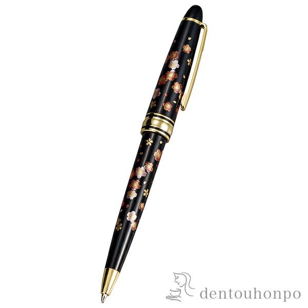 漆芸ボールペン 舞桜 黒 ( 退職祝い 定年 高級 ball pen 鉛筆 水性 油性 山中漆器 周年 創立 上場 竣工 開店 事務所移転 開業 プレゼント お祝い お返し お礼 令和 海外 日本 取引先 法人 日本製 おすすめ おしゃれ かわいい 可愛い 人気 )(3.0)