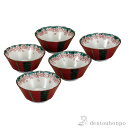【LINE登録で300円クーポン】 小鉢揃 朱巻花小紋 3.5号 ( 木箱名入れ有料 和食 食器 おつまみ 朝食 料理 九谷焼 結婚 出産 内祝い 引き出物 金...