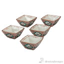 【LINE登録で300円クーポン】 小鉢揃 赤絵間取 5号 ( 和食 食器 おつまみ 朝食 料理 九谷焼 結婚 出産 内祝い 引き出物 金婚式 誕生日プレゼント...