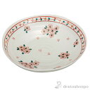 【LINE登録で300円クーポン】 鉢 桜ちらし 7号 ( 父の日 プレゼント 初任給 和食 食器 おつまみ 朝食 煮物 九谷焼 結婚 出産 内祝い 引き出物 ...
