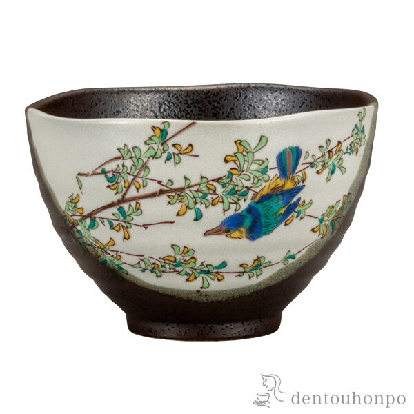 【LINE登録で300円クーポン】 茶漬碗 かわせみ ( 敬老の日 プレゼント 孫 ごはん 白ご飯 お茶碗 飯碗 おすすめ 九谷焼 結婚 出産 内祝い 引き出物 金婚式 誕生日プレゼント 還暦祝い 古希 喜寿 米寿 退職 定年 プレゼント お祝い お返し お礼 令和 両親 父 母 男性 )のサムネイル