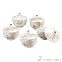 【5%OFFクーポン 本日23:59まで】 蓋付汲出揃 桜花文 ( 茶器セット 急須 湯呑み 日本茶 中国茶 九谷焼 結婚 出産 内祝い 引き出物 金婚式 誕生...
