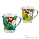 【LINE登録で300円クーポン】 ペアマグカップ 色絵山茶花 ( プレゼント デザイン マグ オリジナル タンブラー 九谷焼 結婚 出産 内祝い 引き出物 金...