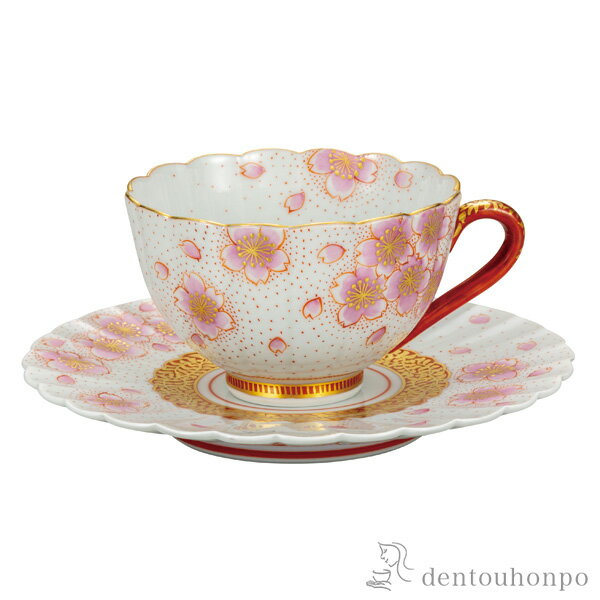 【LINE登録で300円クーポン】 カップ&ソーサー 金襴手桜 ( セット ソーサー ティーカップ 美味しい おすすめ 九谷焼 結婚 出産 内祝い 引き出物 金...
