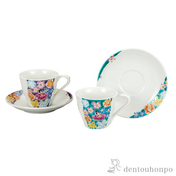 【LINE登録で300円クーポン】 ペアコーヒー 小鳥花詰 ( セット ソーサー ティーカップ 美味しい おすすめ 九谷焼 結婚 出産 内祝い 引き出物 金婚式...