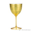 【LINE登録で300円クーポン】 ワインカップ 金箔彩緑 ( ワインカップ 酒器 日本酒 冷酒 人気 九谷焼 結婚 出産 内祝い 引き出物 金婚式 誕生日プレ...