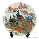 【LINE登録で300円クーポン】 飾皿 牡丹孔雀 10号 皿立付 ( 木箱名入れ有料 木札名入れ有料 置物 飾皿 スタンド 絵皿 贈り物 九谷焼 結婚 出産 内祝い 引き出物 金婚式 誕生日プレゼント 還暦祝い 古希 喜寿 米寿 退職 定年 プレゼント お祝い お返し お礼 令和 両親 )(3)