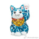 【LINE登録で300円クーポン】 招き猫 色絵唐草 4号 ( 木札名入れ有料 父の日 プレゼント 初任給 置物 幸運 開運 まねきねこ 風水 九谷焼 結婚 出...