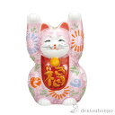 【LINE登録で300円クーポン】 両手招き猫 ピンク盛 3.5号 ( 木札名入れ有料 父の日 プレゼント 初任給 置物 幸運 開運 まねきねこ 風水 九谷焼 ...