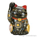 【LINE登録で300円クーポン】 招き猫 黒盛 7号 ( 木札名入れ有料 父の日 プレゼント 初任給 置物 幸運 開運 まねきねこ 風水 九谷焼 結婚 出産 ...