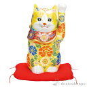【LINE登録で300円クーポン】 招き猫 黄盛 8号 布団付 ( 木札名入れ有料 置物 幸運 開運 まねきねこ 風水 九谷焼 結婚 出産 内祝い 引き出物 金...