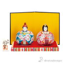 【LINE登録で300円クーポン】 名入れ木札無料 玉雛人形 桜花ちらし 3号 台・敷物・立札・屏風付 ( コンパクト お雛様 おひなさま ひなまつり 人気 九...