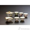 【LINE登録で300円クーポン】 宝瓶揃 花詰 ( 茶器セット 急須 湯呑み 日本茶 中国茶 九谷焼 結婚 出産 内祝い 引き出物 金婚式 誕生日プレゼント ...