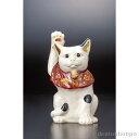 【LINE登録で300円クーポン】 置物 招き猫 5.2号 ( 木札名入れ有料 置物 幸運 開運 まねきねこ 風水 九谷焼 結婚 出産 内祝い 引き出物 金婚式...