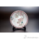 【LINE登録で300円クーポン】 飾皿 桜 10号 皿立付 ( 木札名入れ有料 置物 飾皿 スタンド 絵皿 贈り物 九谷焼 結婚 出産 内祝い 引き出物 金婚式 誕生日プレゼント 還暦祝い 古希 喜寿 米寿 退職 定年 プレゼント お祝い お返し お礼 令和 両親 父 母 男性 女性 日本製 )(3)