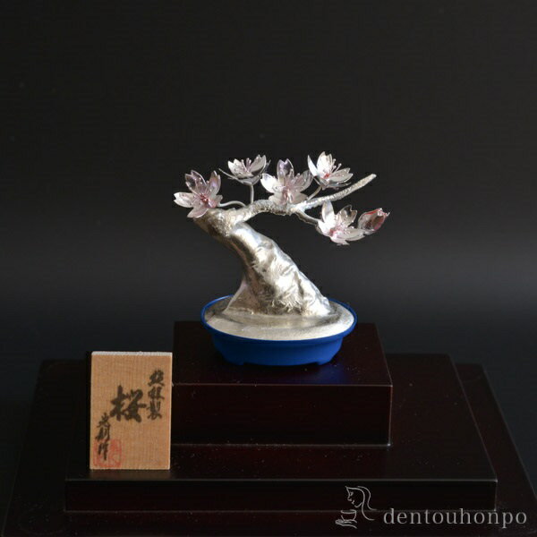 銀製 桜 ミニ・14g ( 光則（銀工芸） プレート名入れ有料 木札名入れ有料 高級 コレクション 美術品 工芸品 伝統 東京銀器（銀工芸） 周年 創立 上場 竣工 開店 事務所移転 開業 プレゼント お祝い お返し お礼 令和 海外 日本 取引先 法人 日本製 おすすめ おしゃれ ) 2