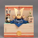 【LINE登録で300円クーポン】 名入れ木札無料 五月人形 兜飾り 収納飾り 銘木収納 正絹青裾濃縅 8号 針桐 幅 40cm ( 久月 五月人形 兜飾り コンパクト おしゃれ かっこいい 人気 江戸節句人形 端午の節句 こどもの日 プレゼント お祝い お返し お礼 令和 子供 男の子 )