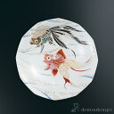 【LINE登録で300円クーポン】 飾皿 金魚 12号 ( 置物 飾皿 スタンド 絵皿 贈り物 九谷焼 結婚 出産 内祝い 引き出物 金婚式 誕生日プレゼント ...