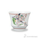 【LINE登録で300円クーポン】 いっぷく碗 桜に目白 ( 父の日 プレゼント 初任給 湯のみ ゆのみ 湯飲み カップ プレゼント 九谷焼 結婚 出産 内祝い...