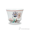 【LINE登録で300円クーポン】 いっぷく碗 秋桜 ( 湯のみ ゆのみ 湯飲み カップ プレゼント 九谷焼 結婚 出産 内祝い 引き出物 金婚式 誕生日プレゼ...