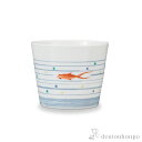 【LINE登録で300円クーポン】 そば猪口 金魚 ( ぐいのみ 盃 酒器 猪口 日本酒 九谷焼 結婚 出産 内祝い 引き出物 金婚式 誕生日プレゼント 還暦祝い 古希 喜寿 米寿 退職 定年 プレゼント お祝い お返し お礼 令和 両親 父 母 男性 女性 日本製 おすすめ )