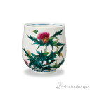 【LINE登録で300円クーポン】 湯呑 12か月の花 薊(9月) ( 父の日 プレゼント 初任給 湯のみ ゆのみ 湯飲み カップ プレゼント 九谷焼 結婚 出...