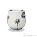 【LINE登録で300円クーポン】 湯呑 12か月の花 松虫草(10月) ( 湯のみ ゆのみ 湯飲み カップ プレゼント 九谷焼 結婚 出産 内祝い 引き出物 ...