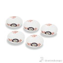【LINE登録で300円クーポン】 皿揃 赤唐草宝文 4号 ( 父の日 プレゼント 初任給 和食器セット お皿 揃える 食器 和食 九谷焼 結婚 出産 内祝い ...