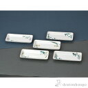 【LINE登録で300円クーポン】 皿揃 五草花絵変わり 8号 ( 父の日 プレゼント 初任給 和食器セット お皿 揃える 食器 和食 九谷焼 結婚 出産 内祝...