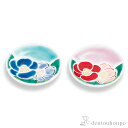 【LINE登録で300円クーポン】 ペア箸置 椿文 ( 母の日 プレゼント 初任給 ギフトセット 結婚祝い 箸休め はしおき おしゃれ 九谷焼 結婚 出産 内祝...