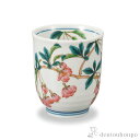 【LINE登録で300円クーポン】 湯 花海棠 ( 父の日 プレゼント 初任給 湯のみ ゆのみ 湯飲み カップ プレゼント 九谷焼 結婚 出産 内祝い 引き出物...