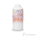 【LINE登録で300円クーポン】 アロマデュフューザー 花の舞 ( 父の日 プレゼント 初任給 お香立て インセンス インテリア 雑貨 香皿 九谷焼 結婚 出...