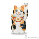 【LINE登録で300円クーポン】 招猫 毛長三毛 4号 ( 父の日 プレゼント 初任給 置物 幸運 開運 まねきねこ 風水 九谷焼 結婚 出産 内祝い 引き出...