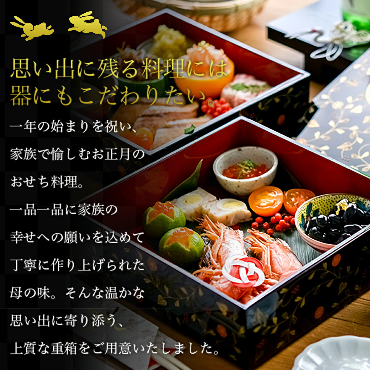 【本日5%OFFクーポン】 重箱 3段 うさぎ唐草 黒内朱 6.5寸 19.5cm／3〜4人用 仕切り・中子・シール蓋付き ( 三段重箱 3段 お正月 おせち 漆塗り 山中漆器 遠足 運動会 正月 おせち プレゼント お祝い お返し お礼 令和 自宅 家庭 イベント 日本製 おすすめ おしゃれ ) dentouhonpo-10033263 伝統本舗 サンプル画像2